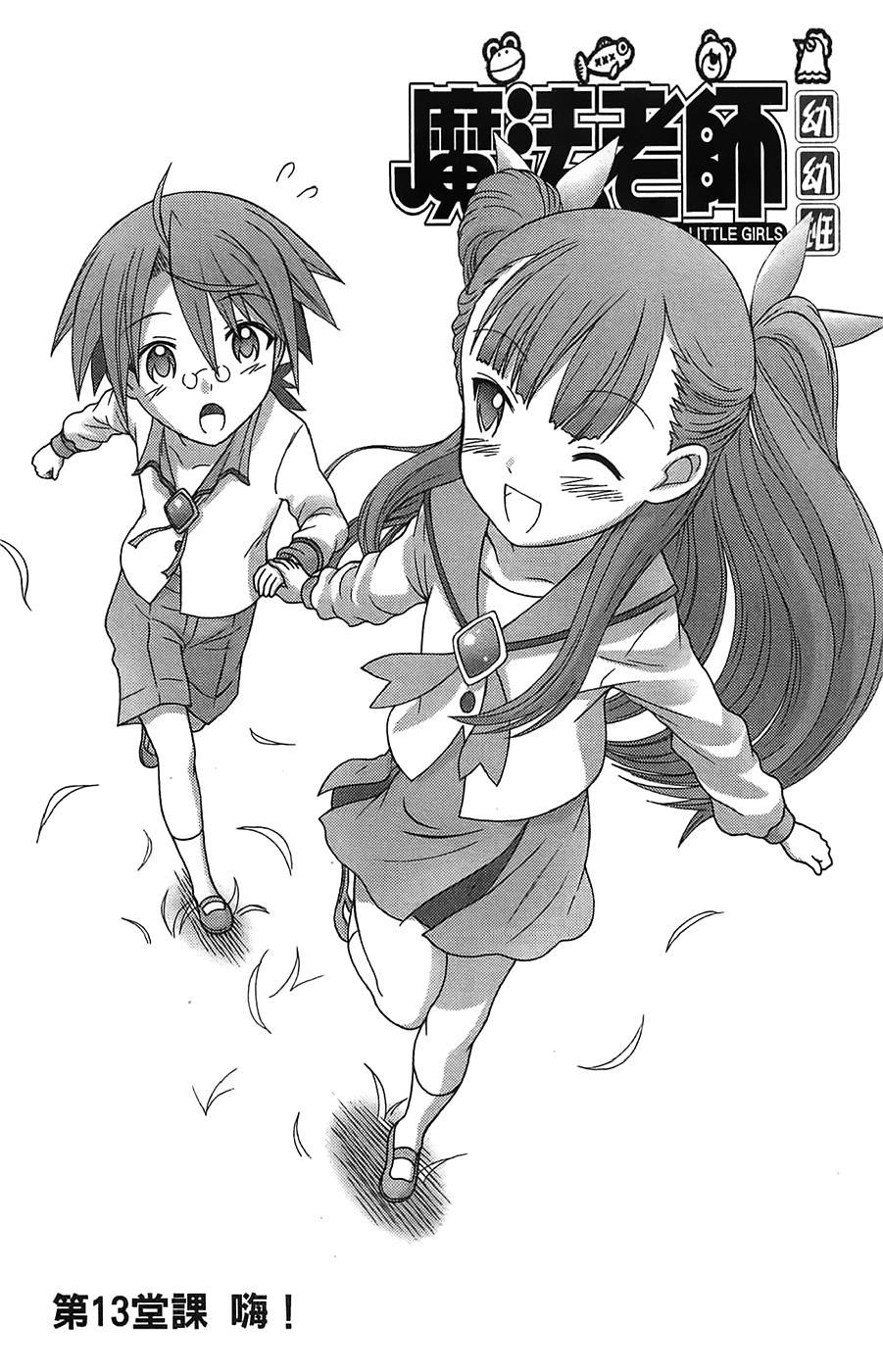 第159页