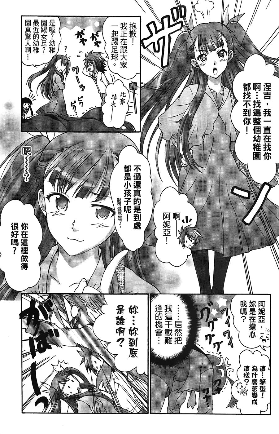 第160页