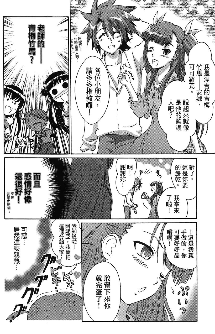 第161页