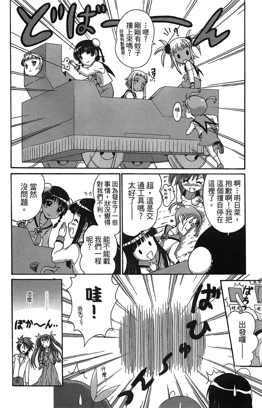 第163页