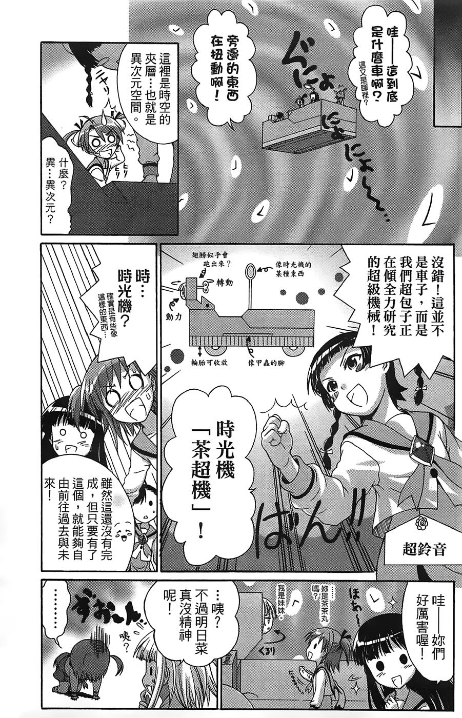 第164页