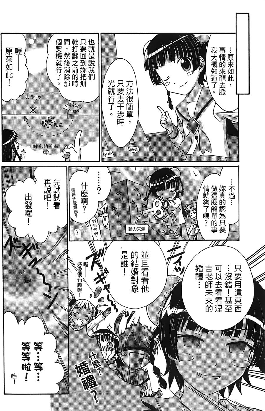 第165页