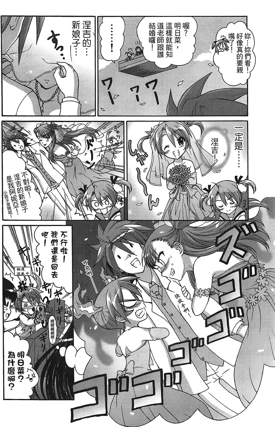 第167页