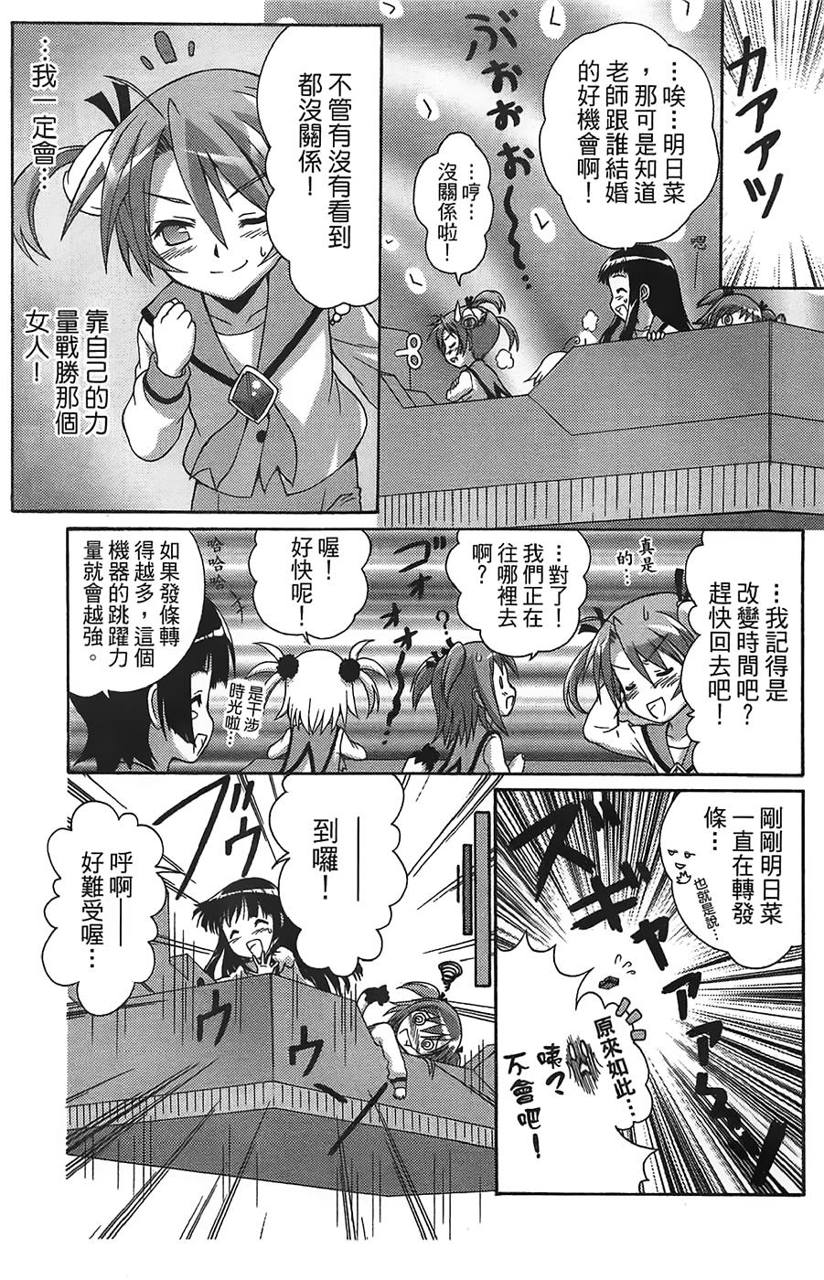 第168页