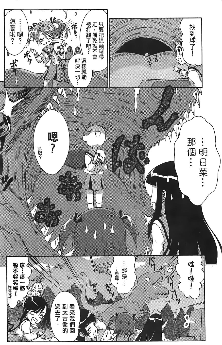 第169页
