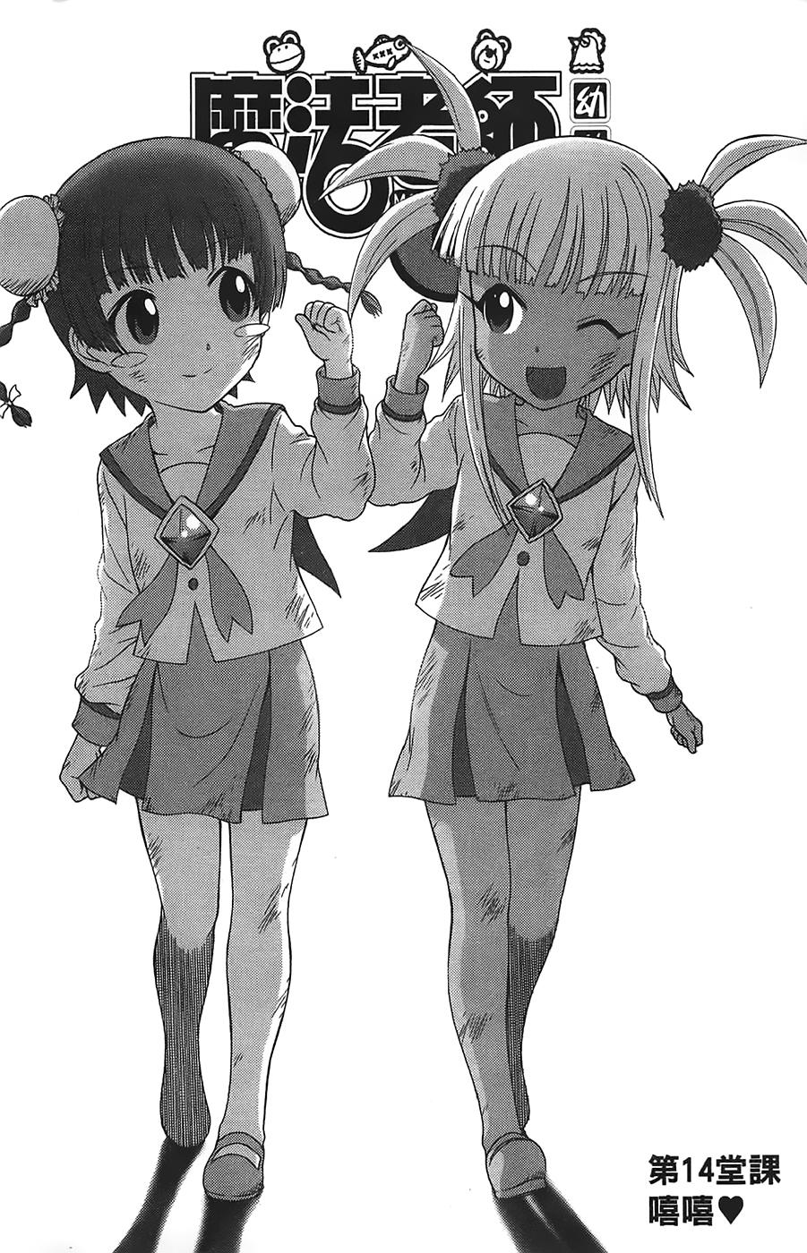 第171页