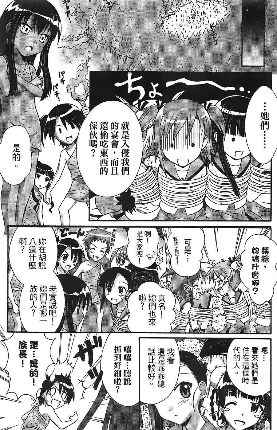 第172页