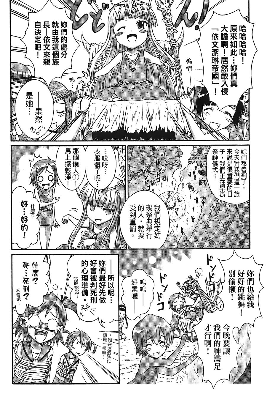 第173页