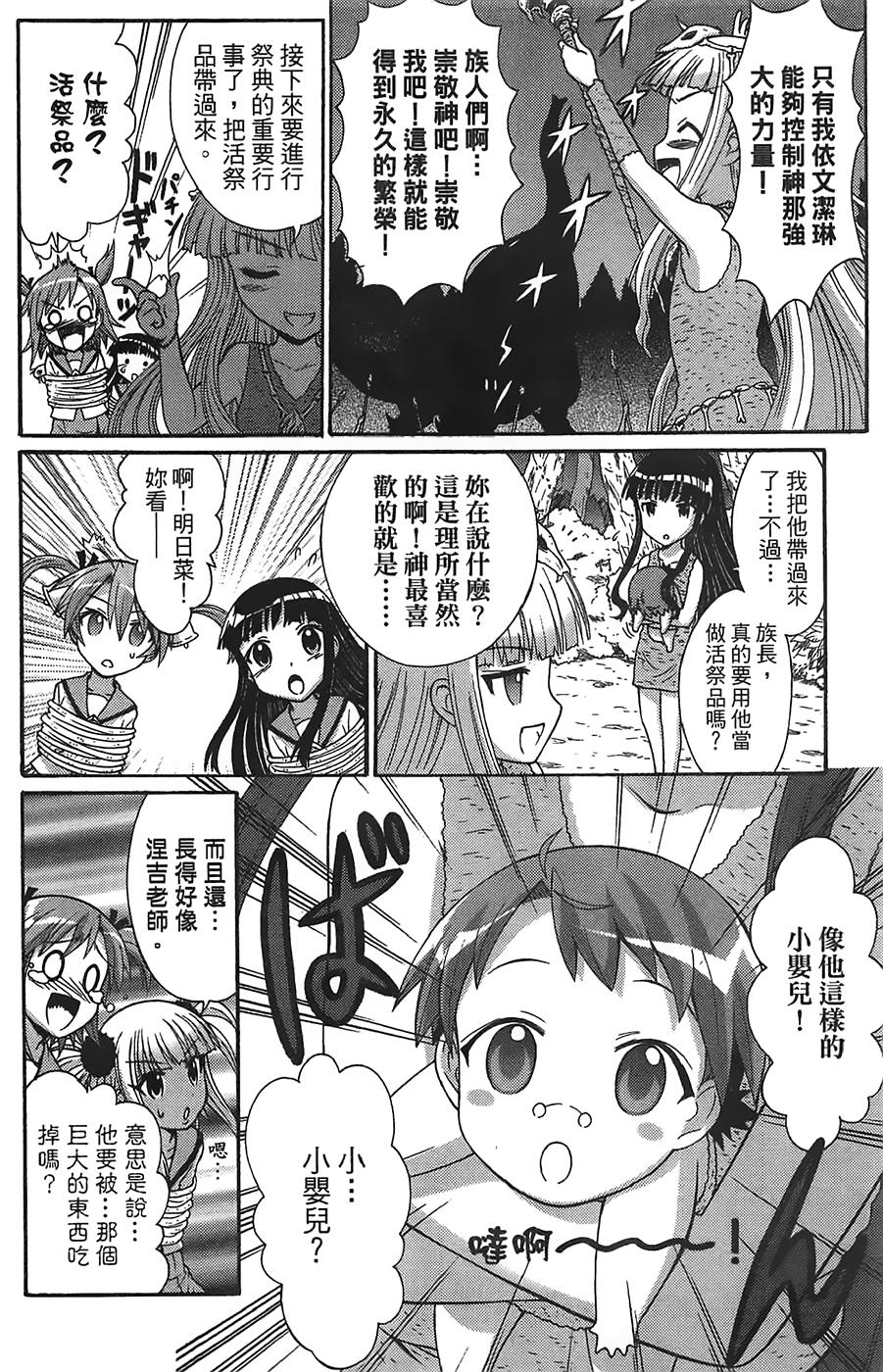 第175页