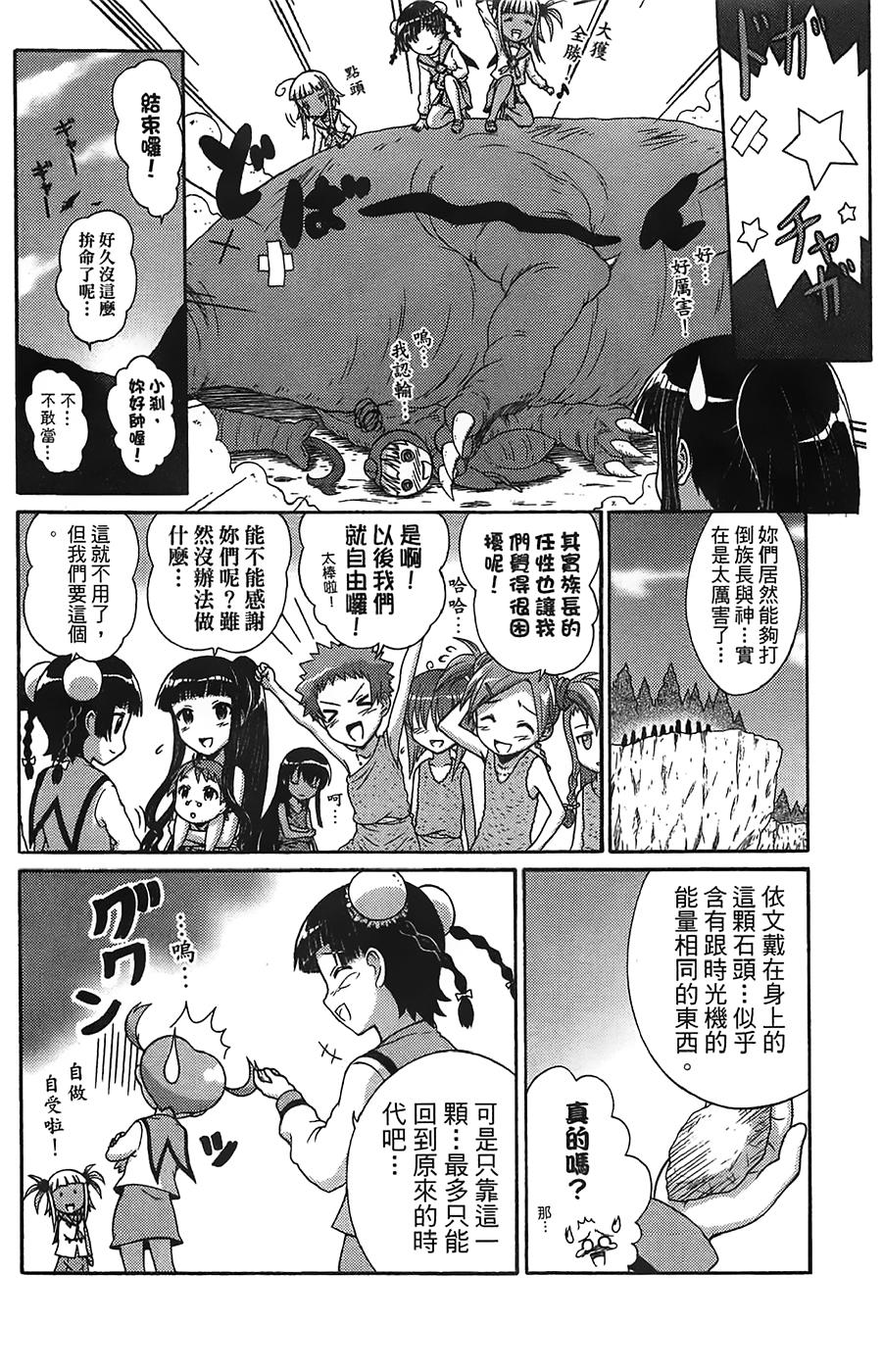 第179页