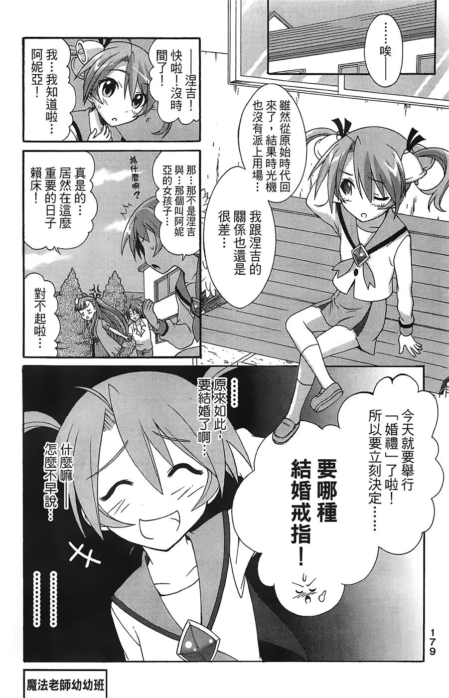 第182页