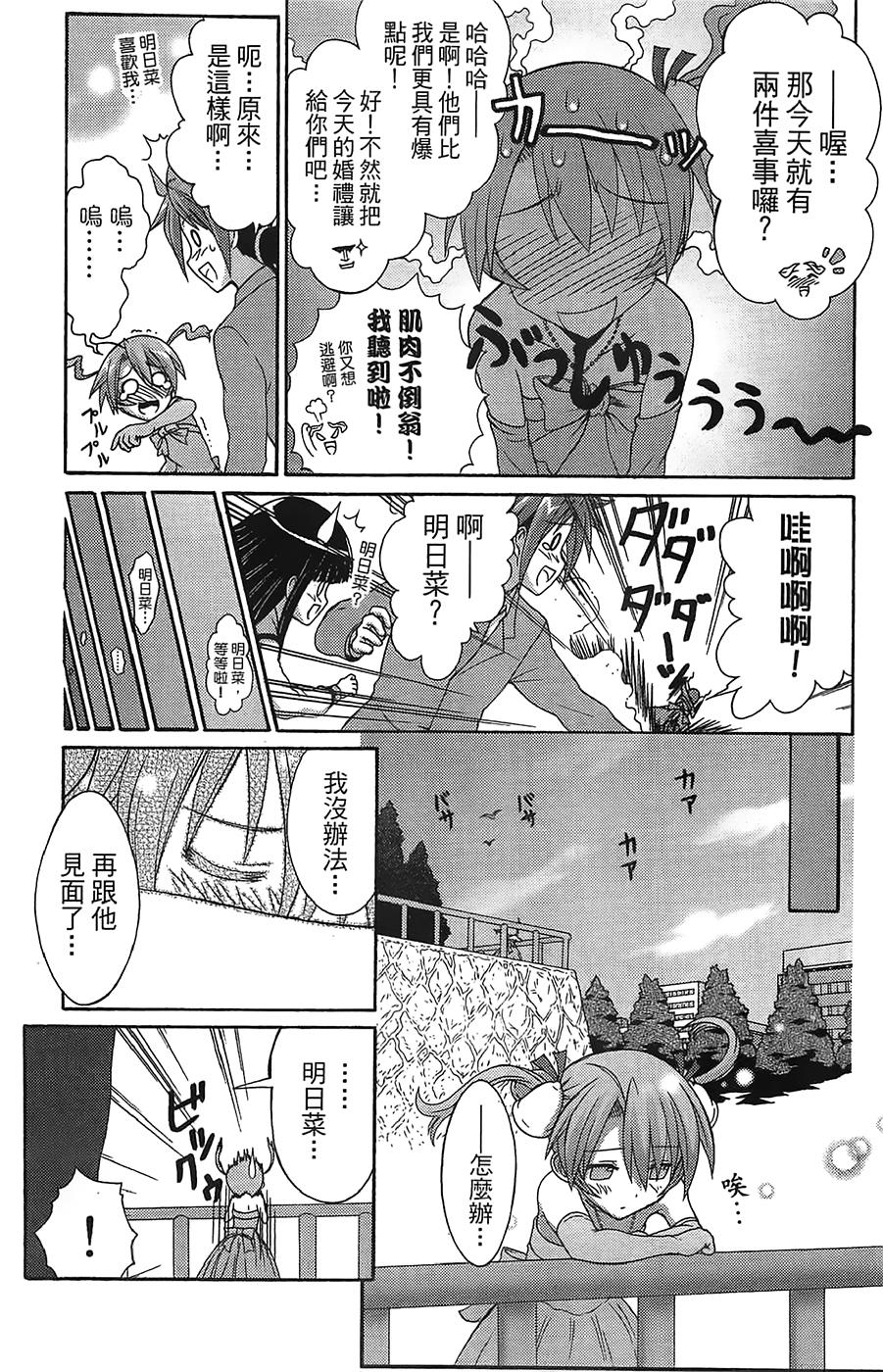 第190页