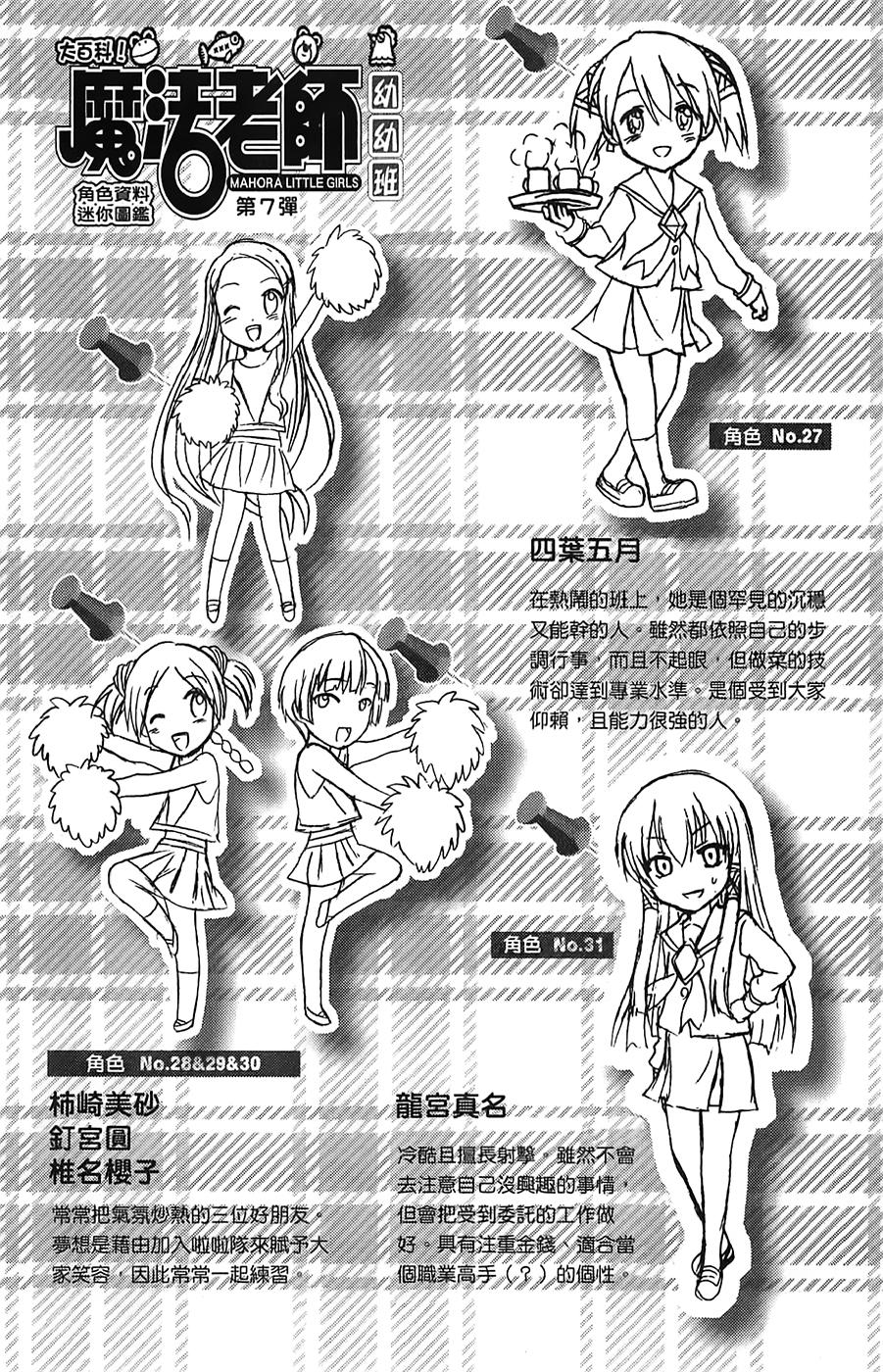 第194页