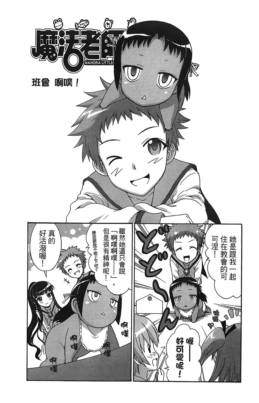 第196页