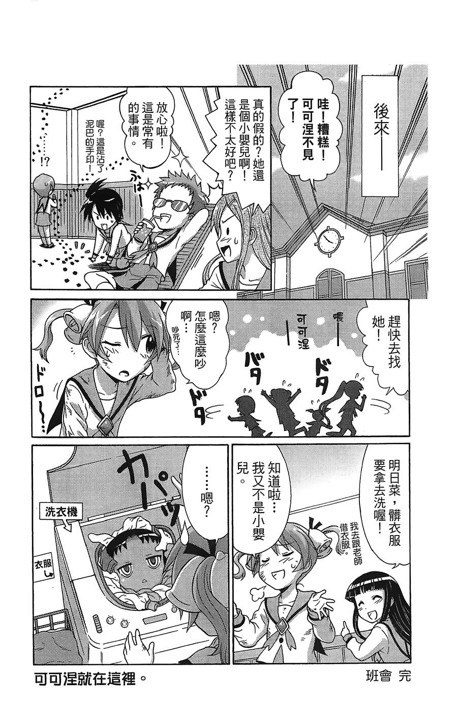 第197页