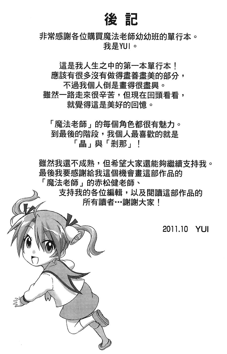 第198页