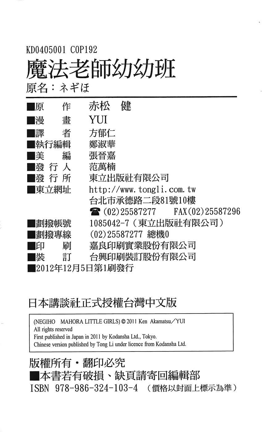 第199页