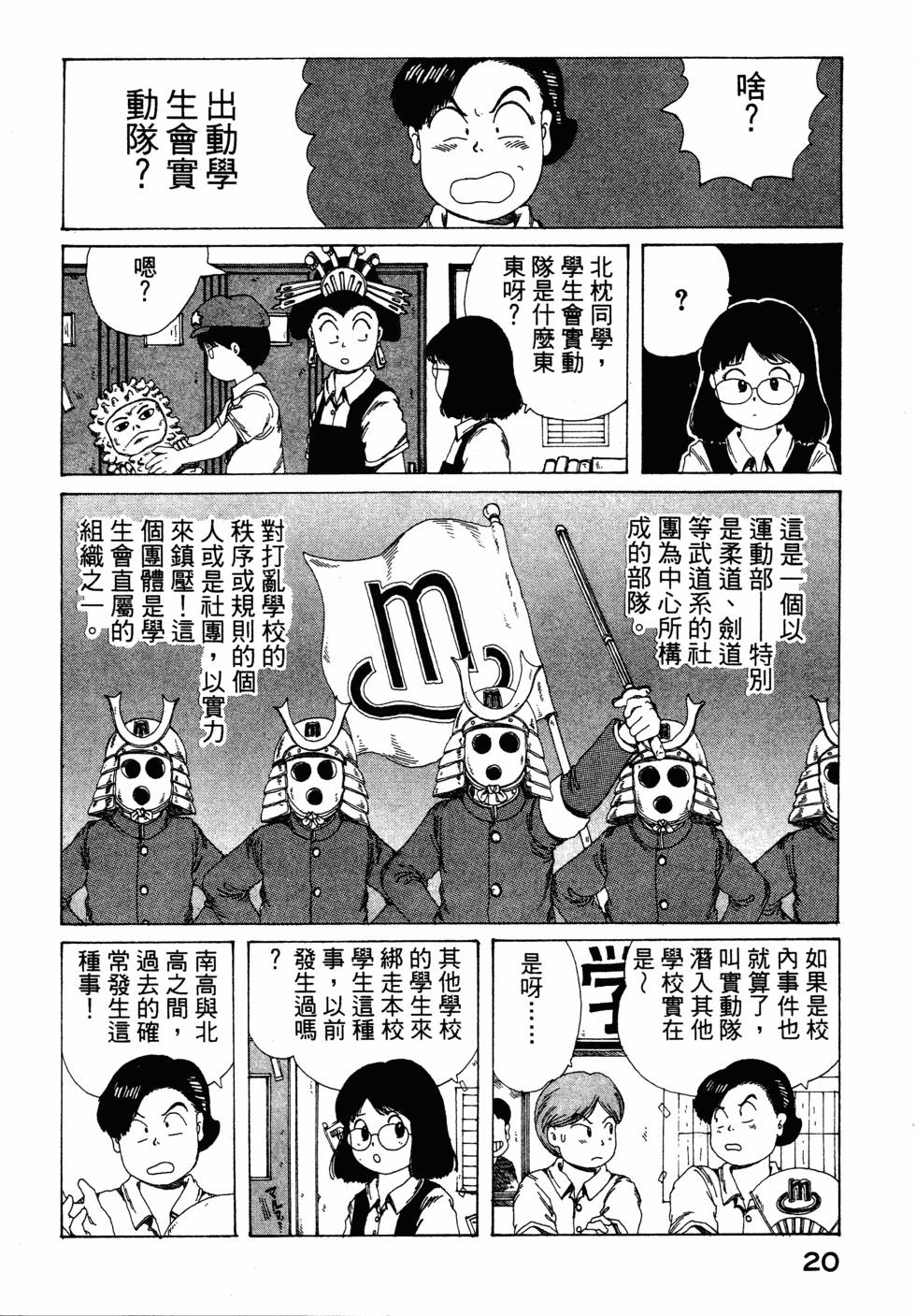 第18页