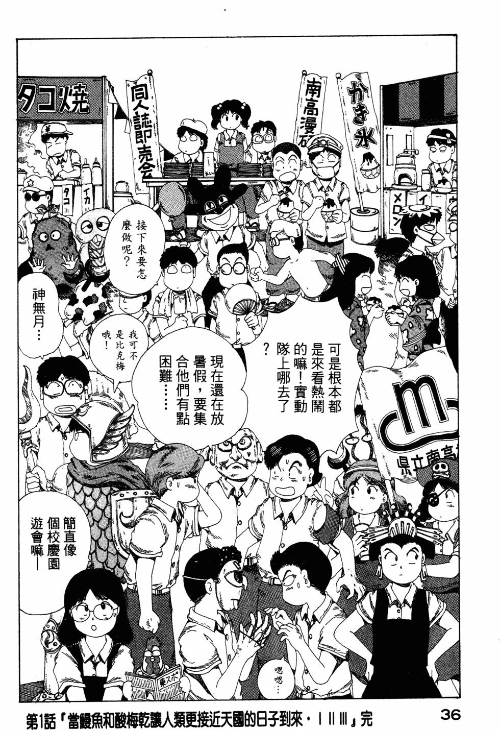第34页