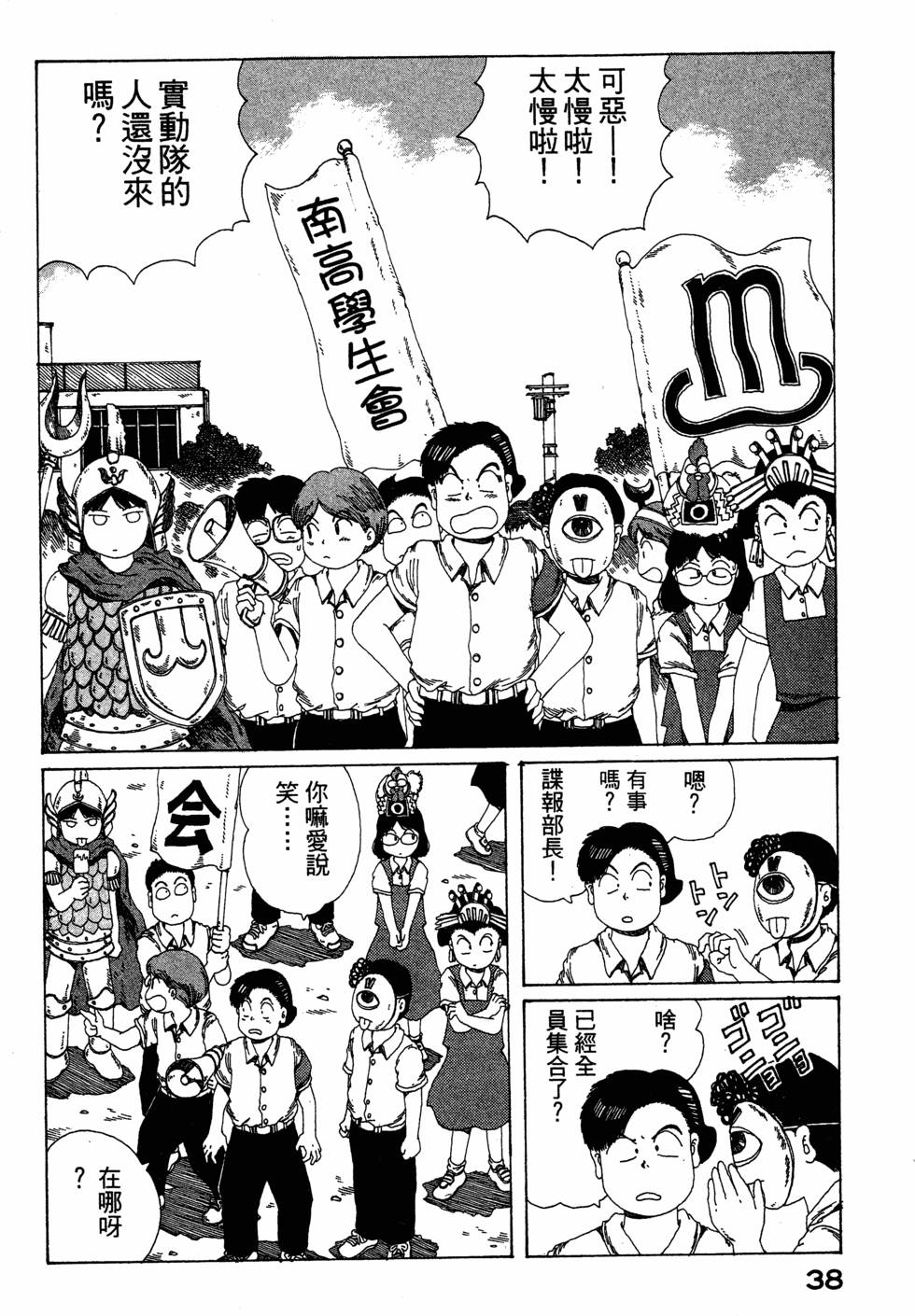 第36页