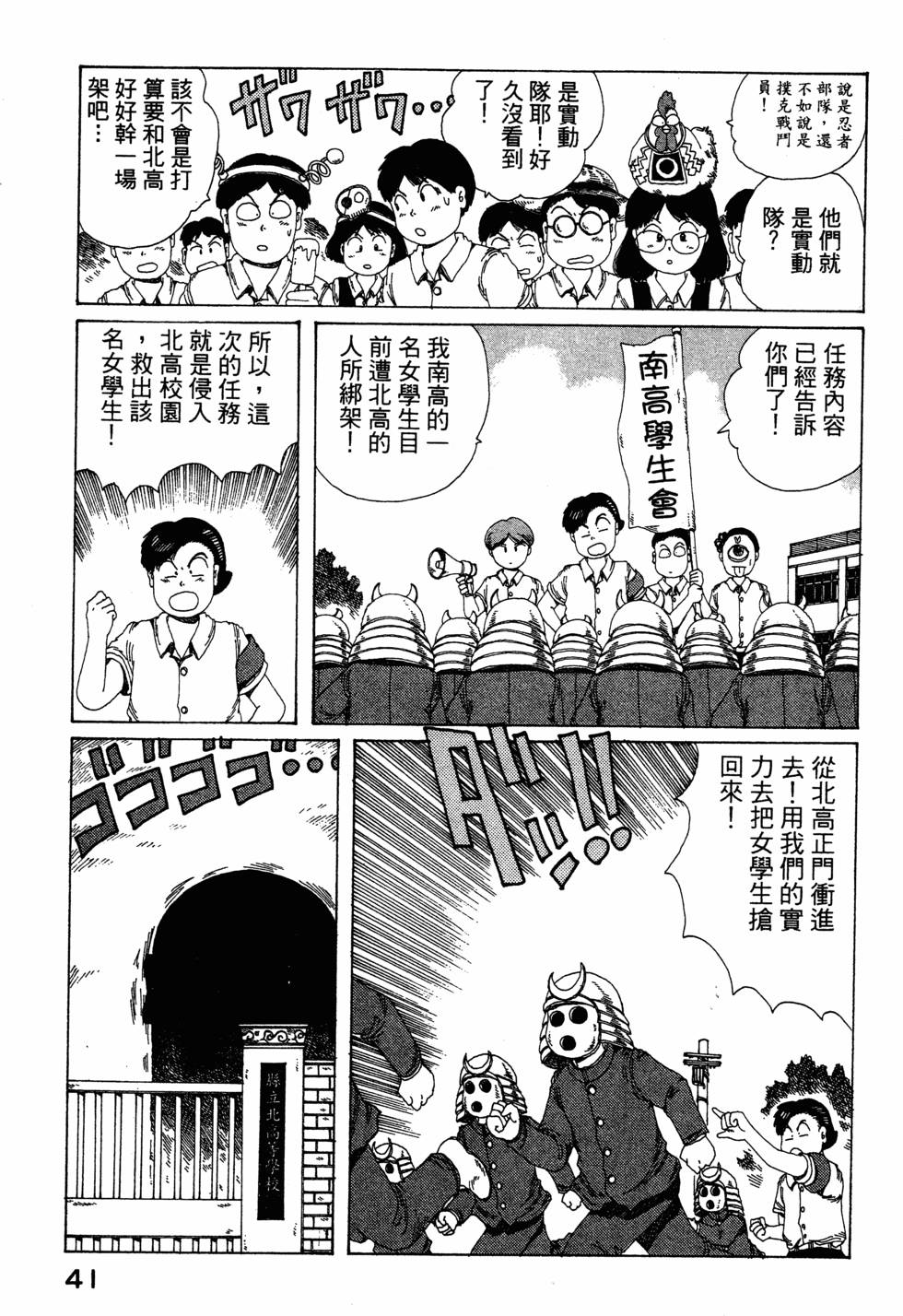 第39页