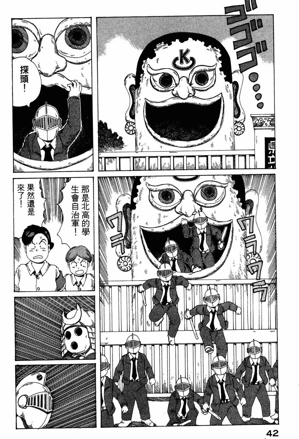 第40页