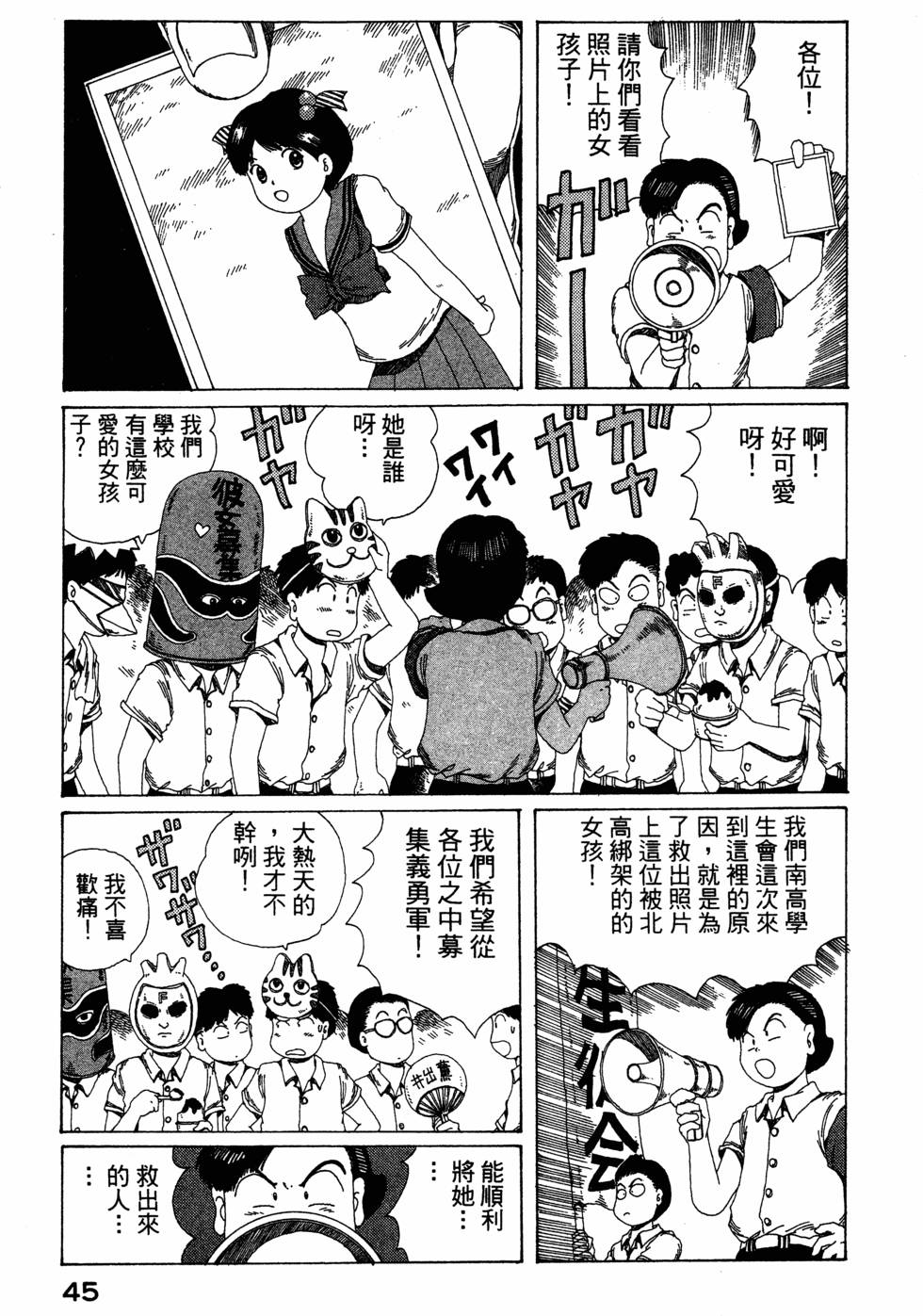 第43页