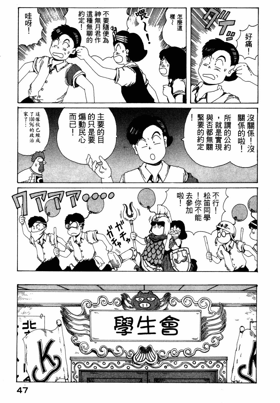 第45页