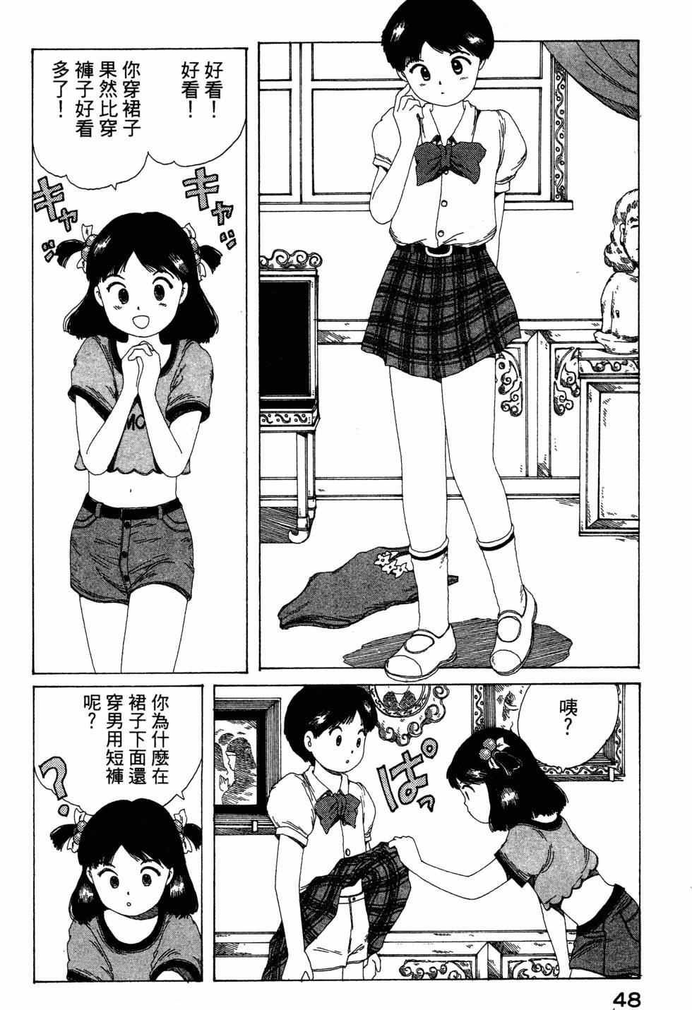 第46页