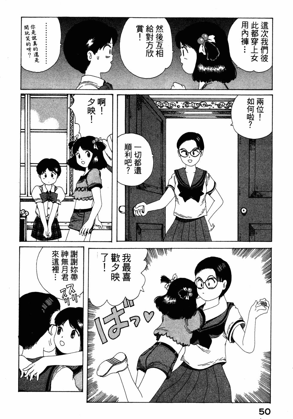 第48页