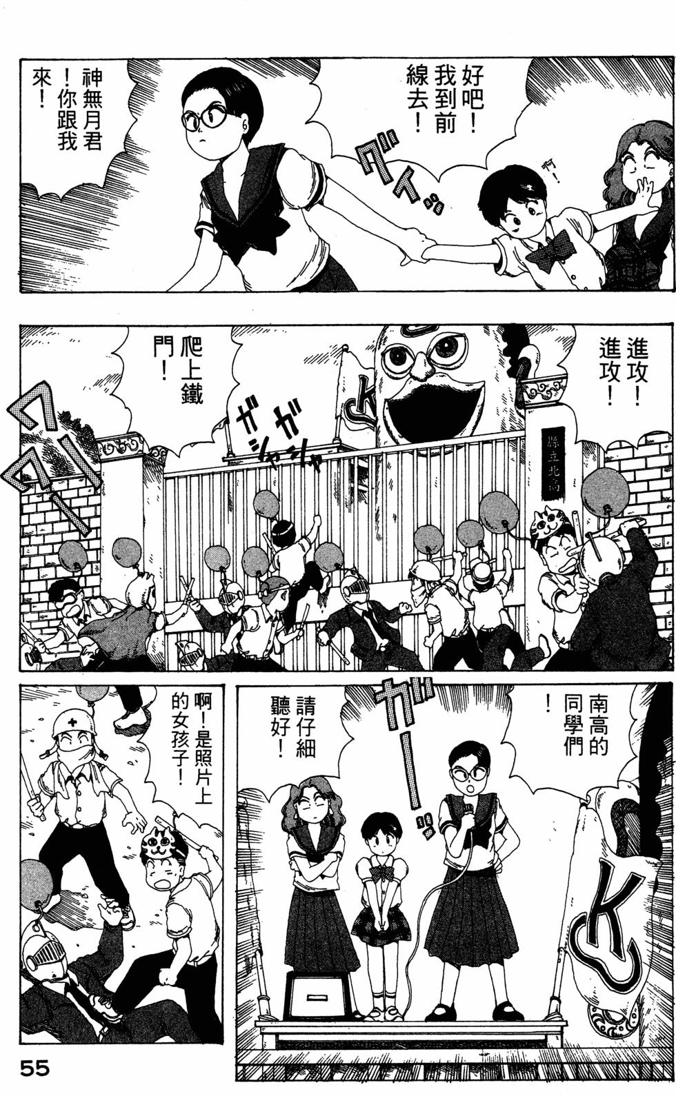 第53页
