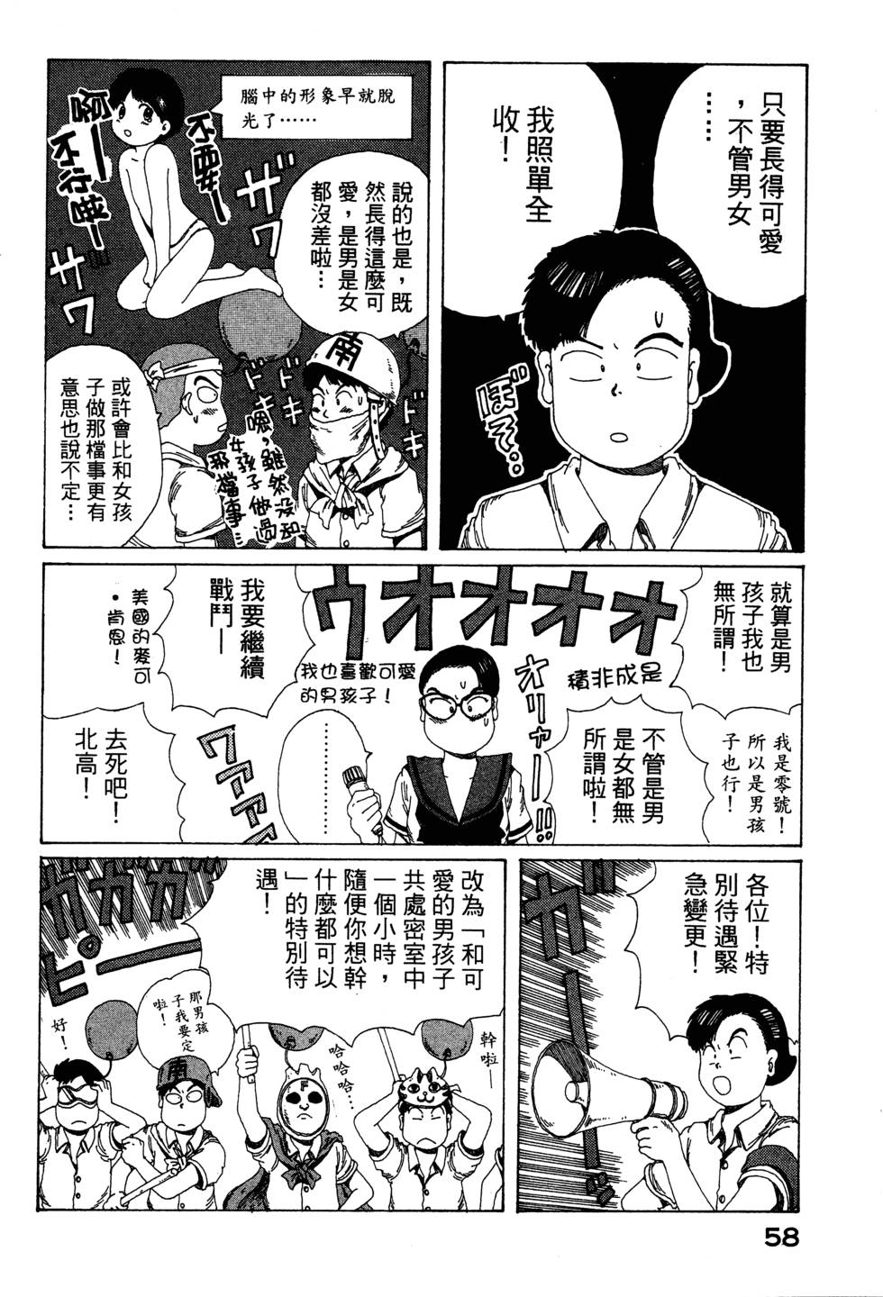 第56页