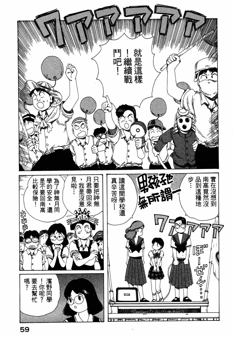 第57页