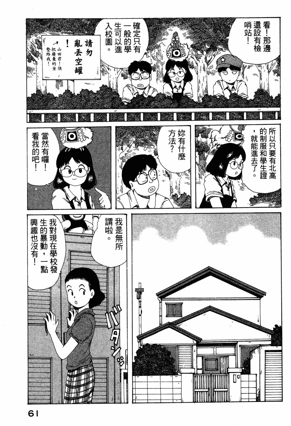 第59页