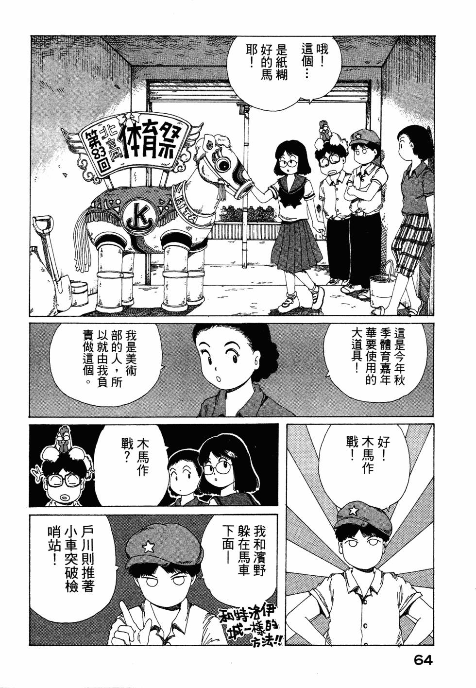 第62页