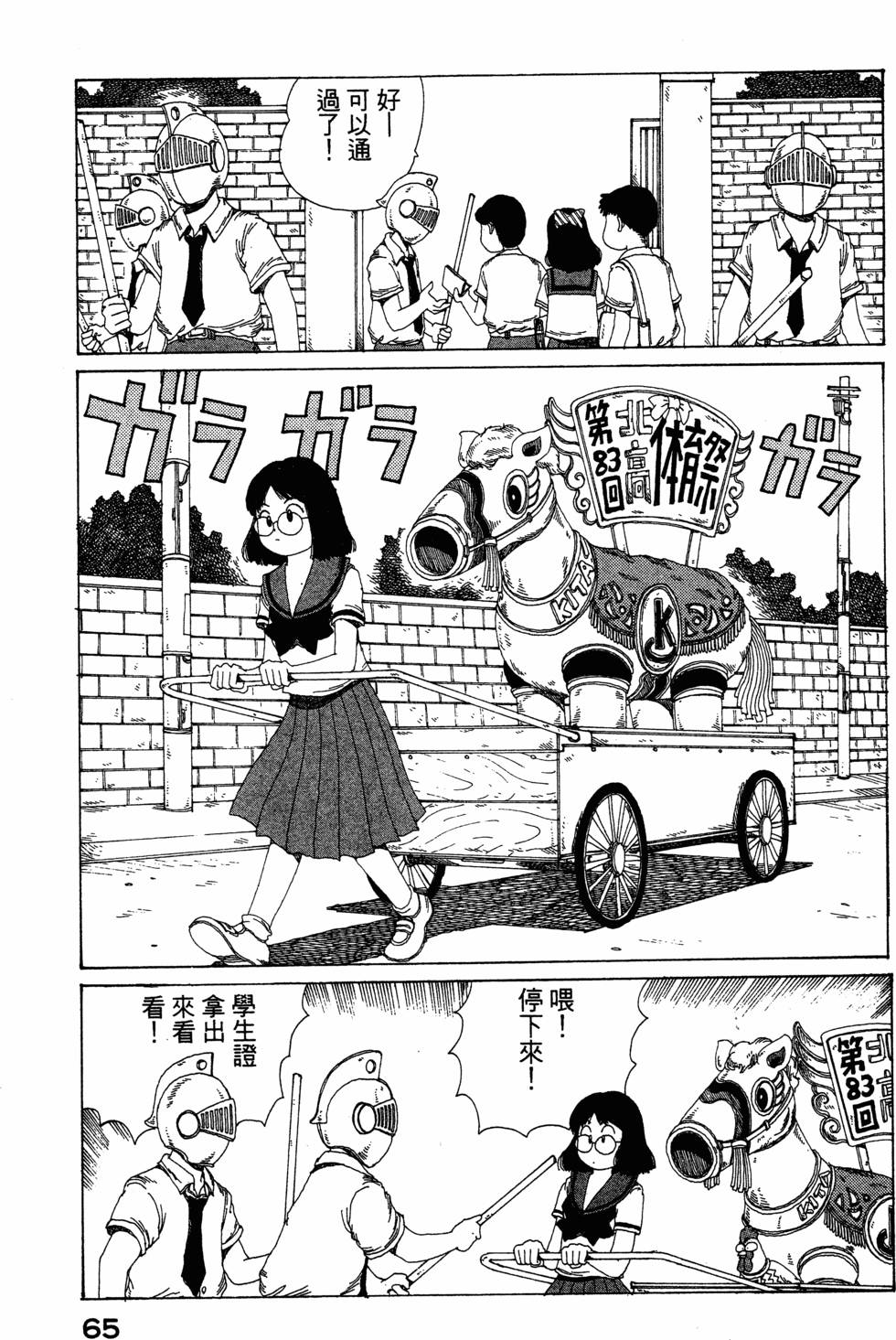 第63页