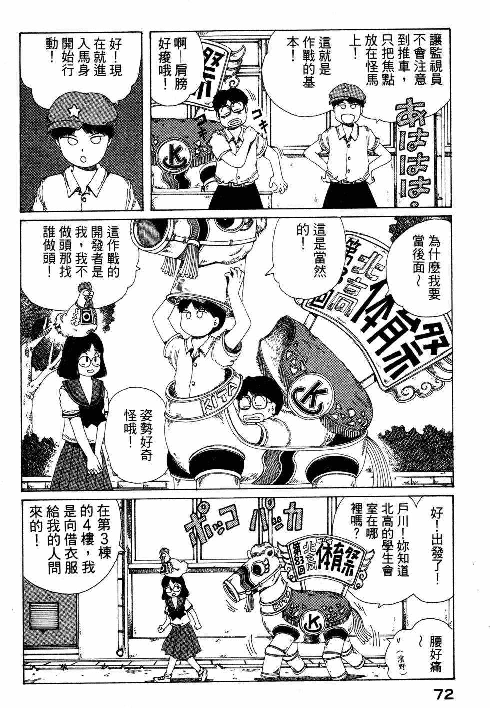 第70页