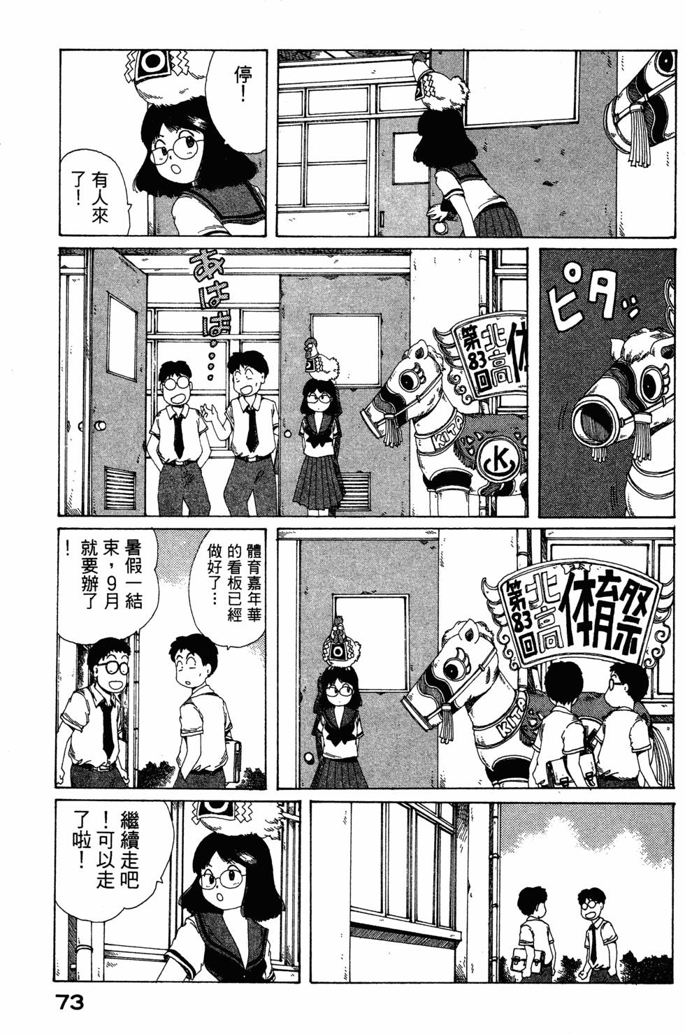 第71页