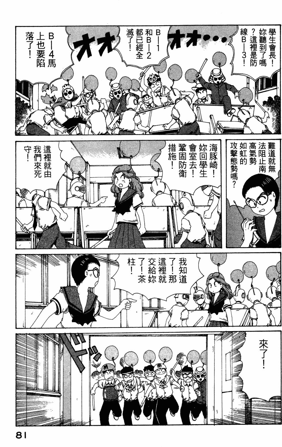 第79页