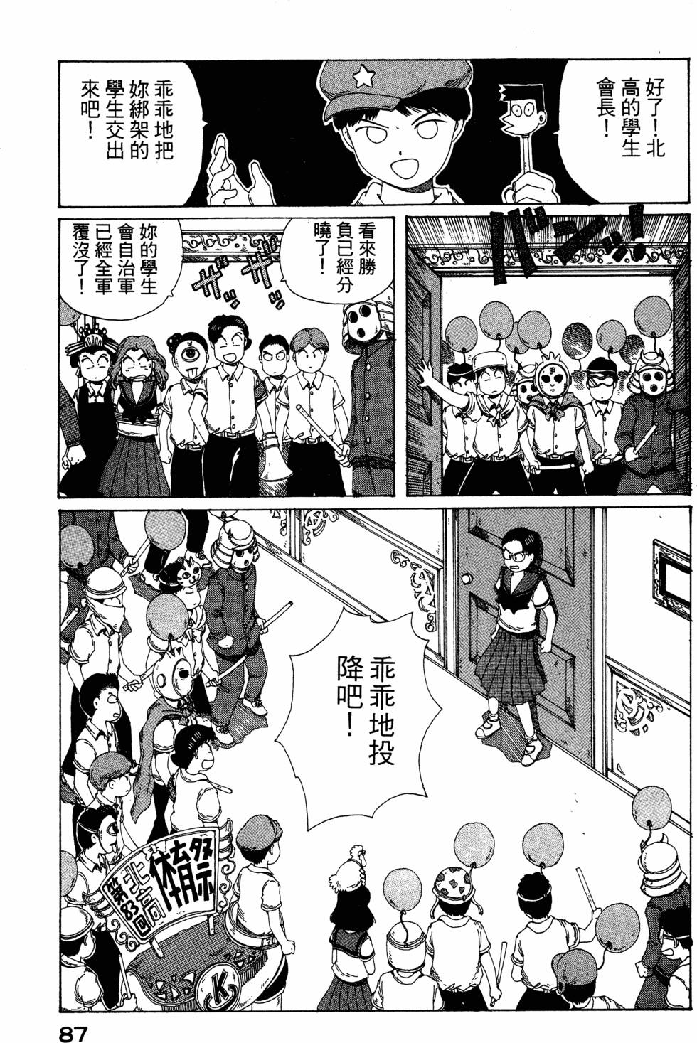第85页