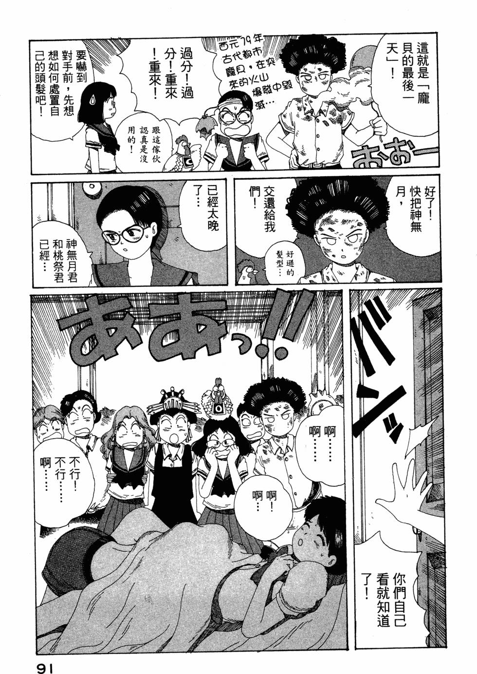 第89页