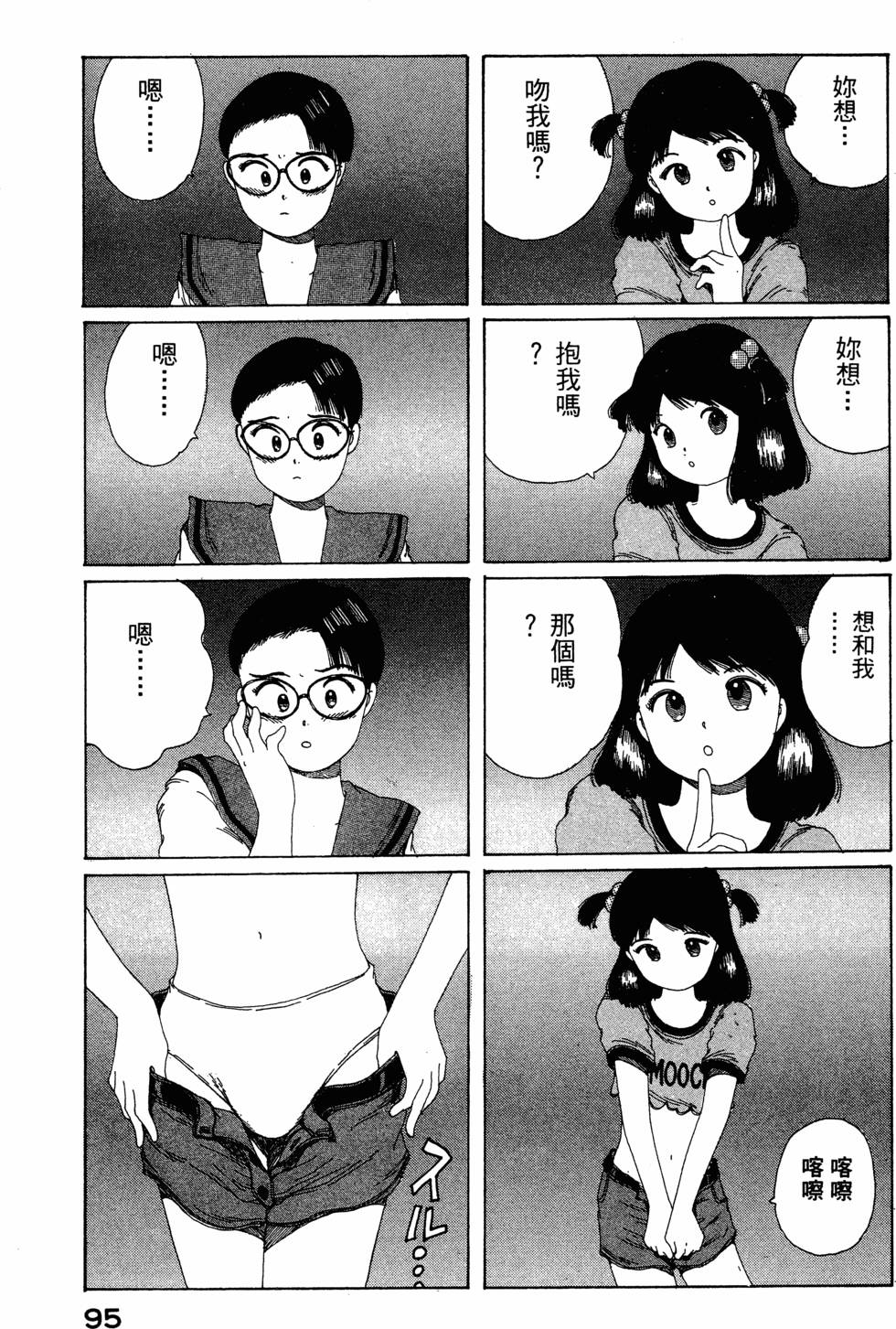 第93页