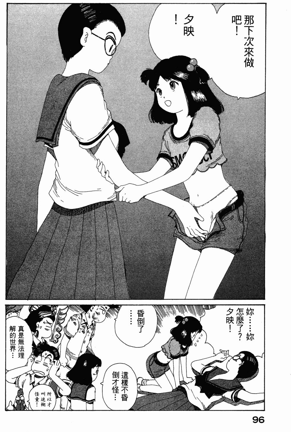 第94页