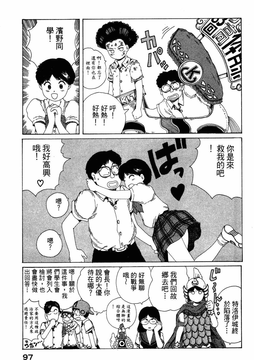 第95页