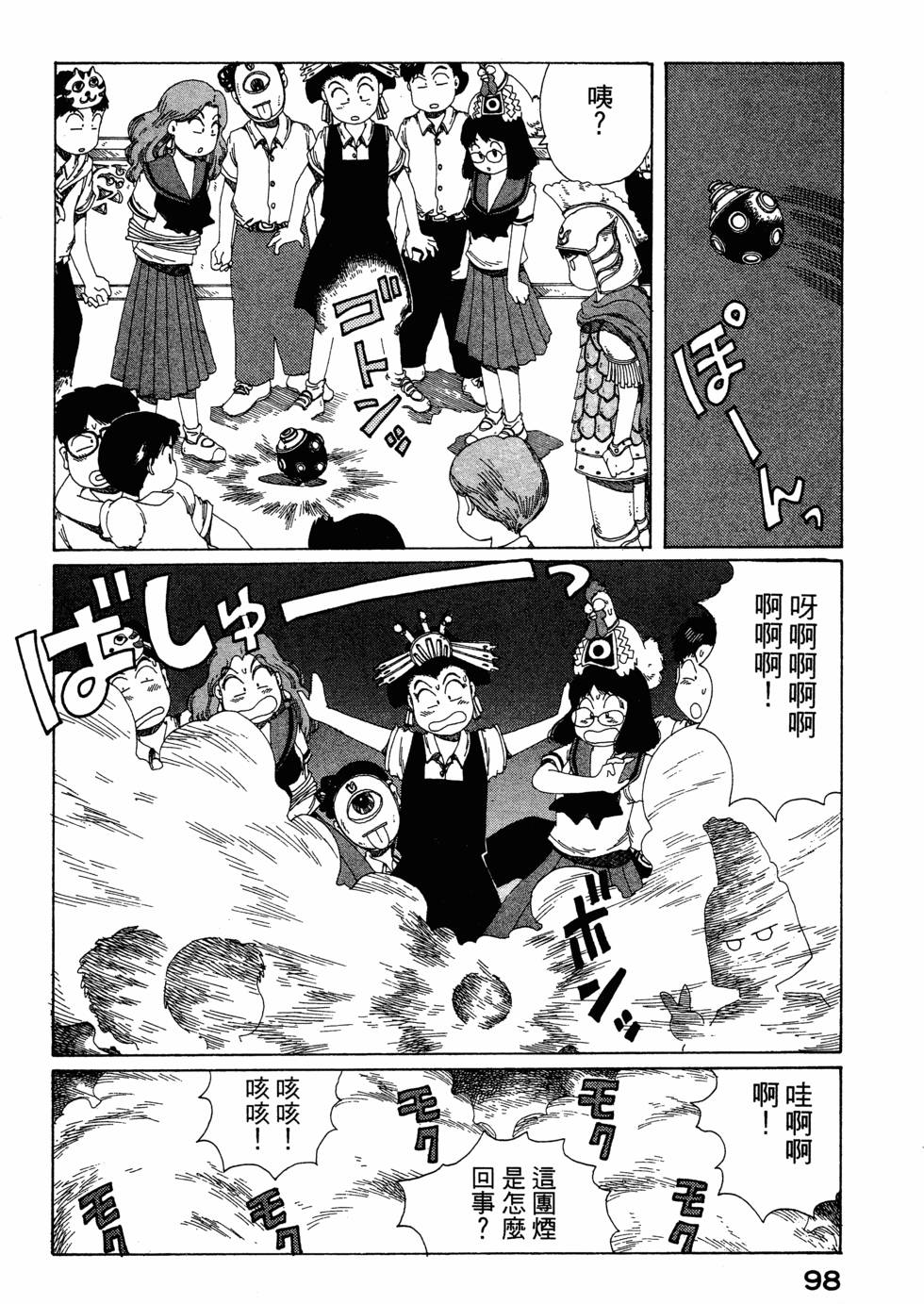 第96页