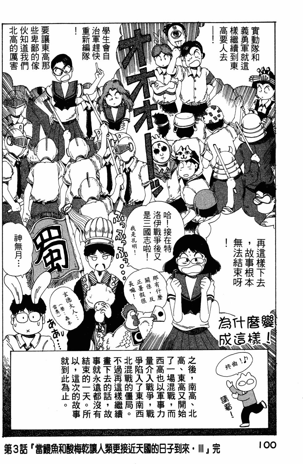 第98页