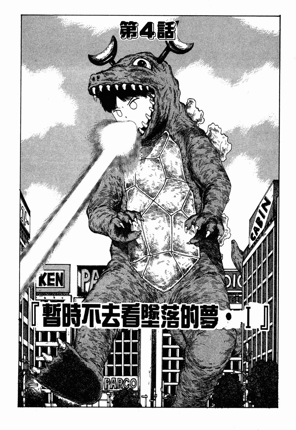 第99页