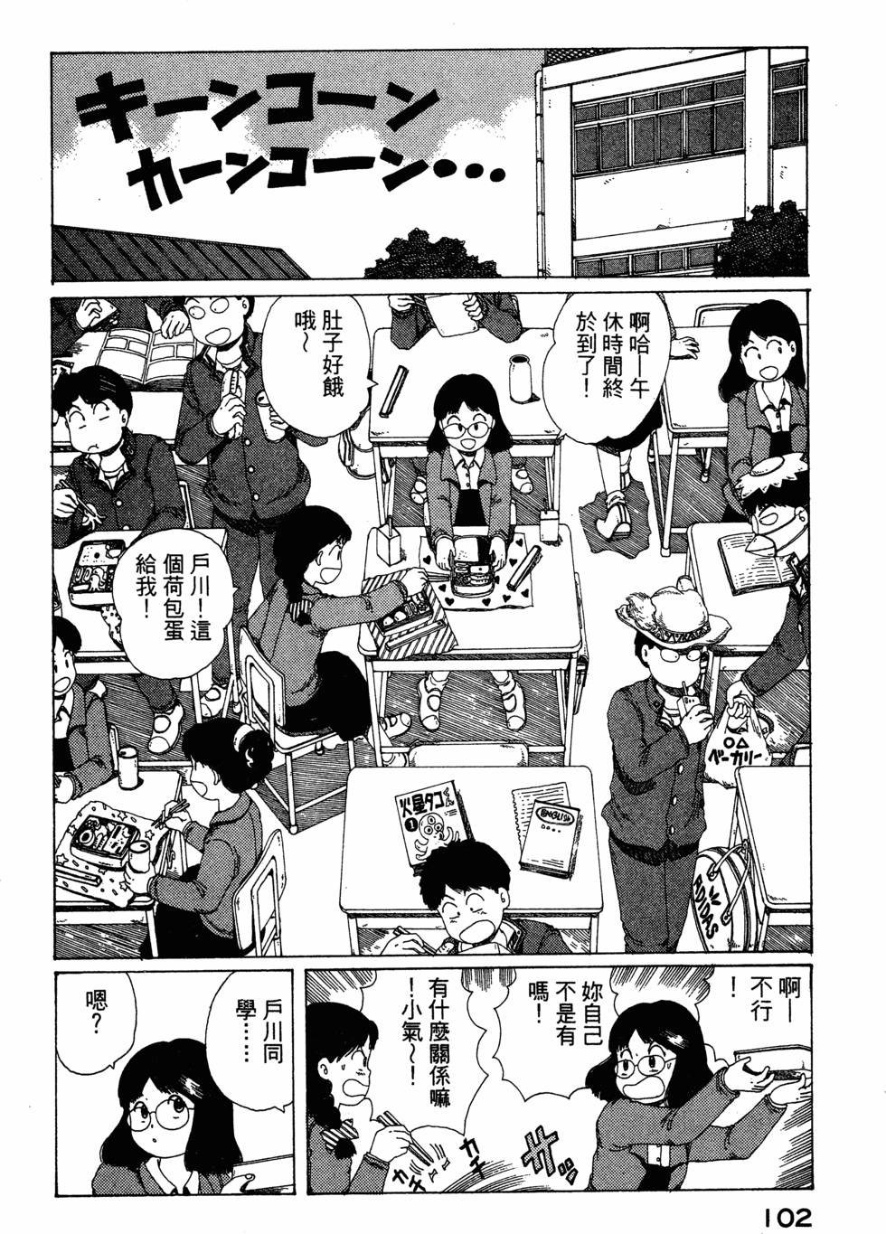 第100页