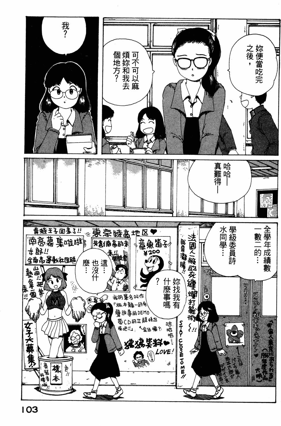 第101页