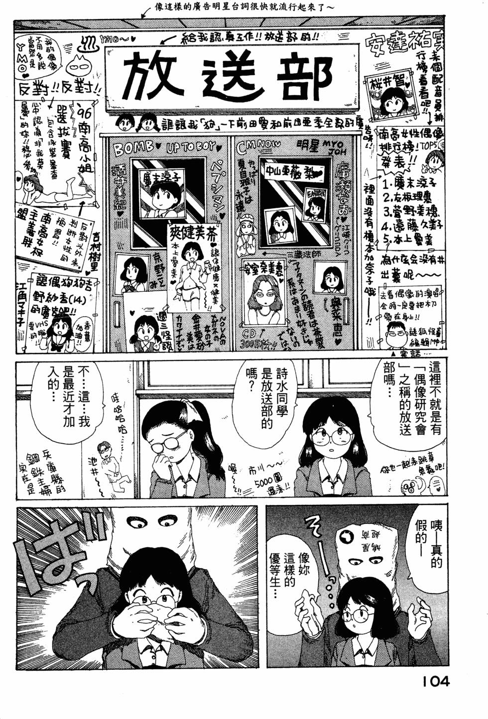 第102页